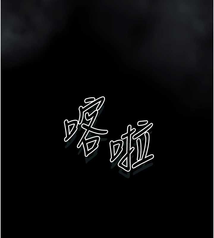 堕落物语2第61話-想被男人填滿的慾望