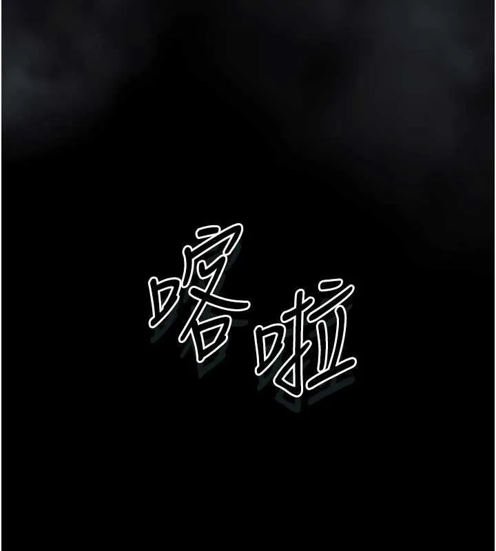 墮落物語2第61話-想被男人填滿的慾望