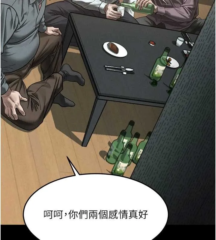 墮落物語2第61話-想被男人填滿的慾望