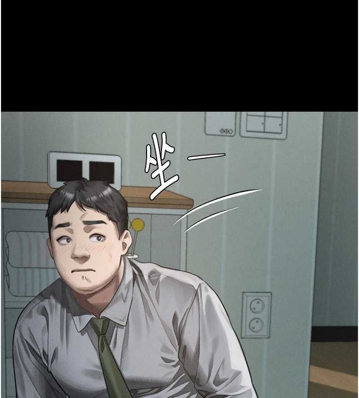 堕落物语2第61話-想被男人填滿的慾望
