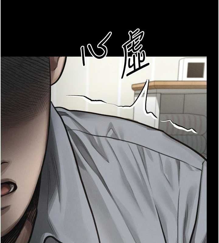 堕落物语2第61話-想被男人填滿的慾望