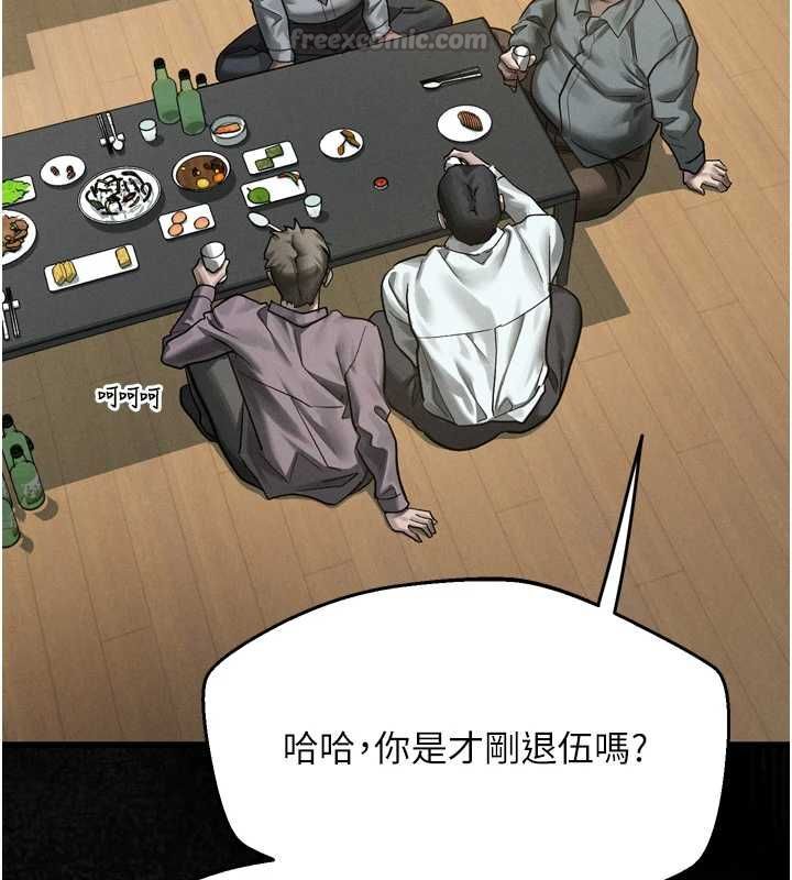 堕落物语2第61話-想被男人填滿的慾望