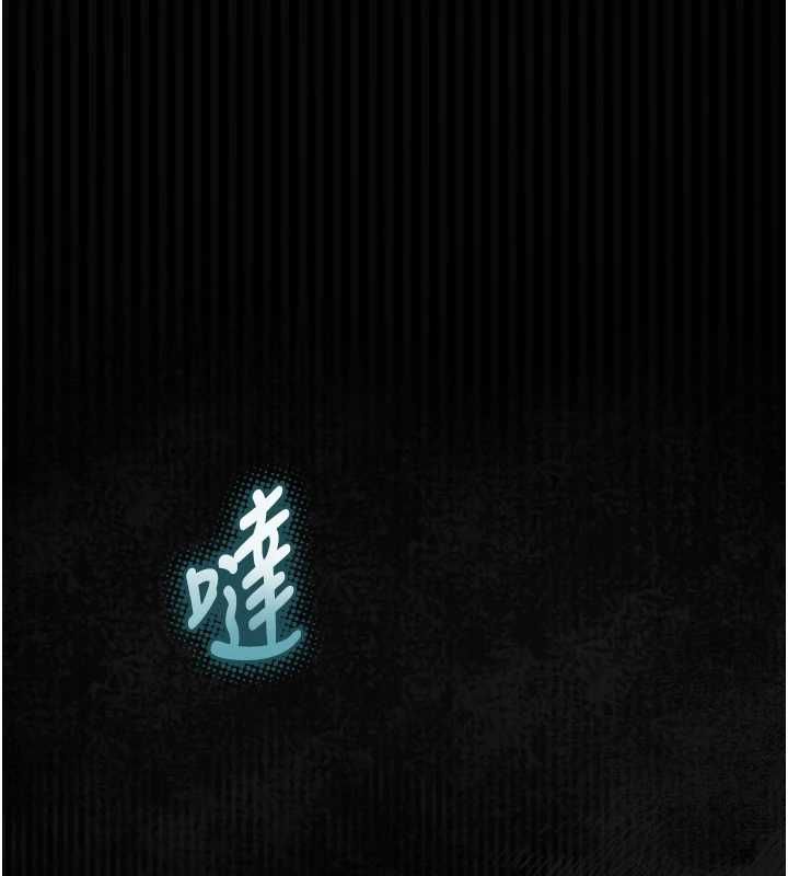 堕落物语2第61話-想被男人填滿的慾望