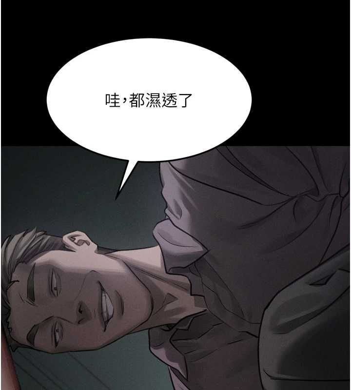 堕落物语2第61話-想被男人填滿的慾望