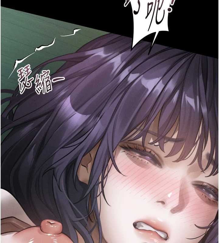 堕落物语2第61話-想被男人填滿的慾望