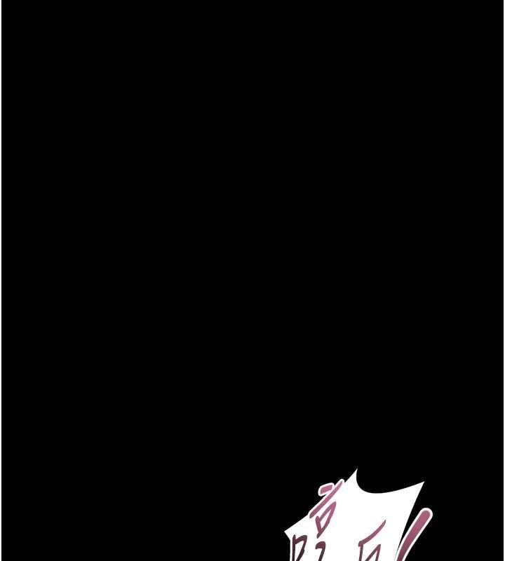 堕落物语2第61話-想被男人填滿的慾望