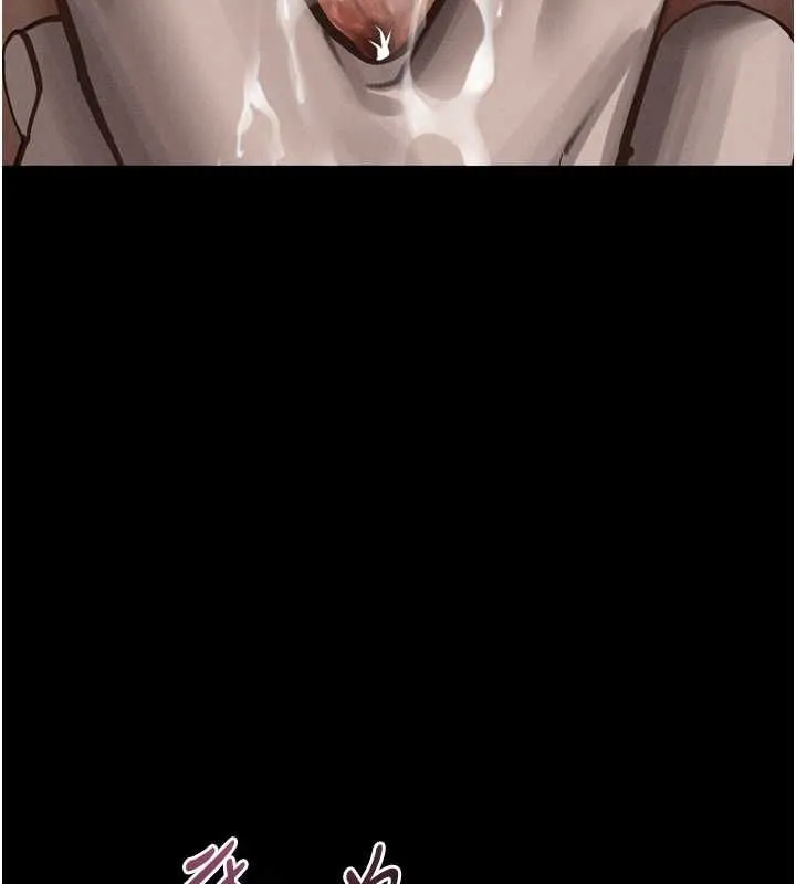 墮落物語2第61話-想被男人填滿的慾望