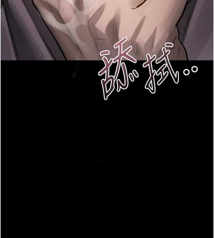 堕落物语2第61話-想被男人填滿的慾望