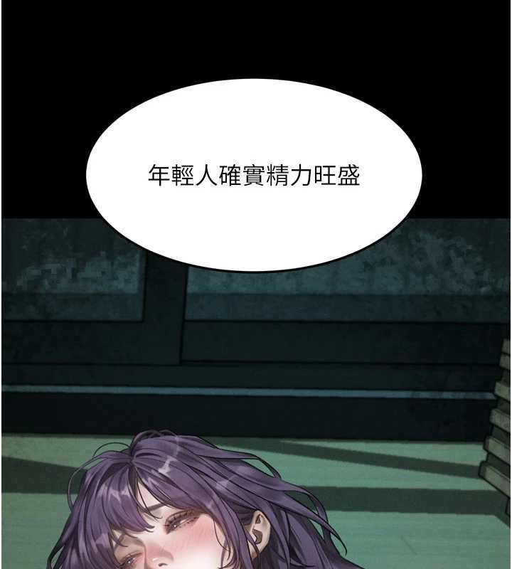 堕落物语2第61話-想被男人填滿的慾望