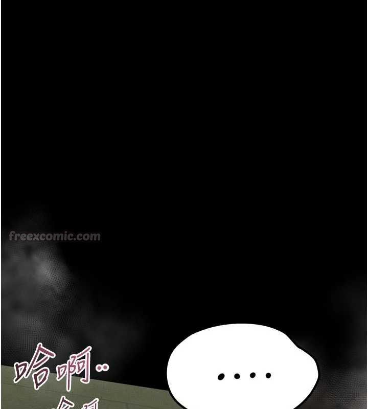 堕落物语2第61話-想被男人填滿的慾望