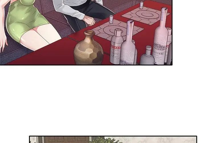 我的专属管家第1话