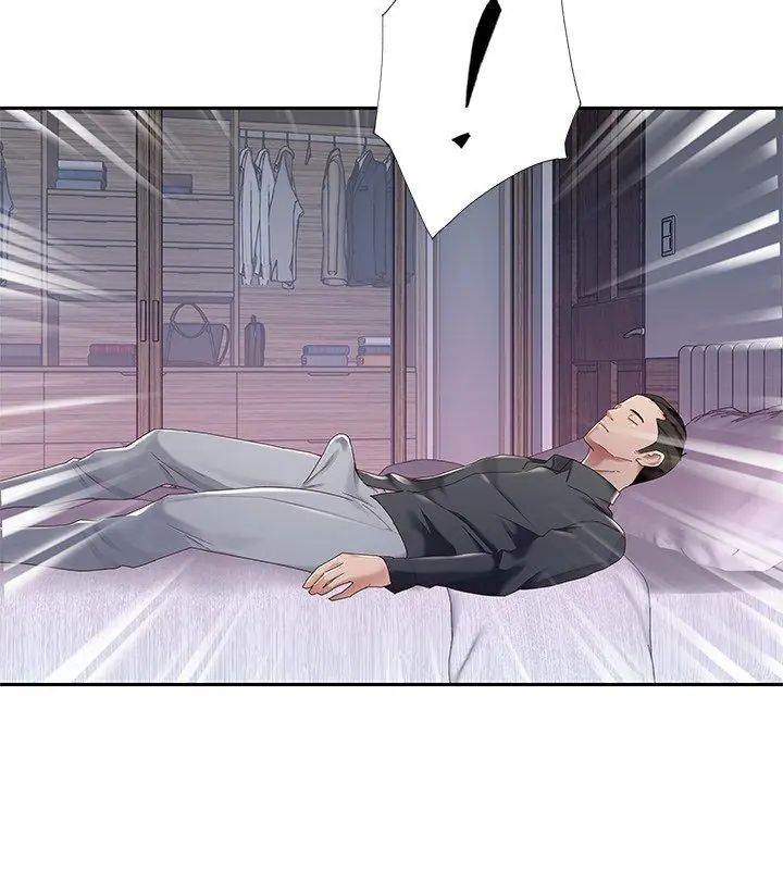 我的专属管家第1话