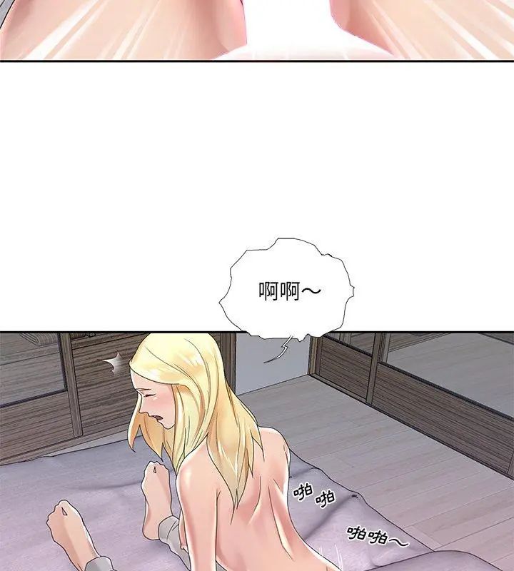 我的专属管家第2话