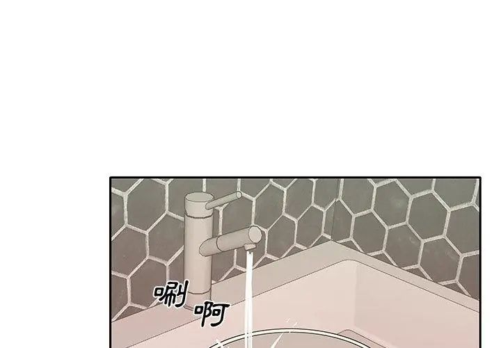 我的专属管家第2话