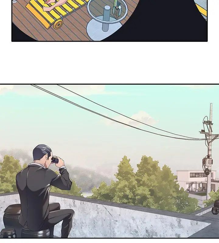 我的专属管家第3话