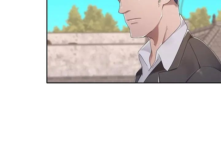 我的专属管家第3话