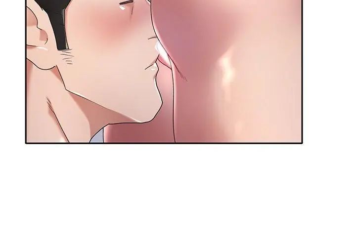 我的专属管家第3话