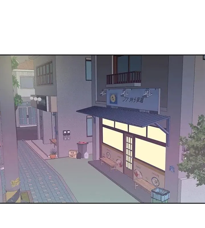 我的專屬琯家第3話