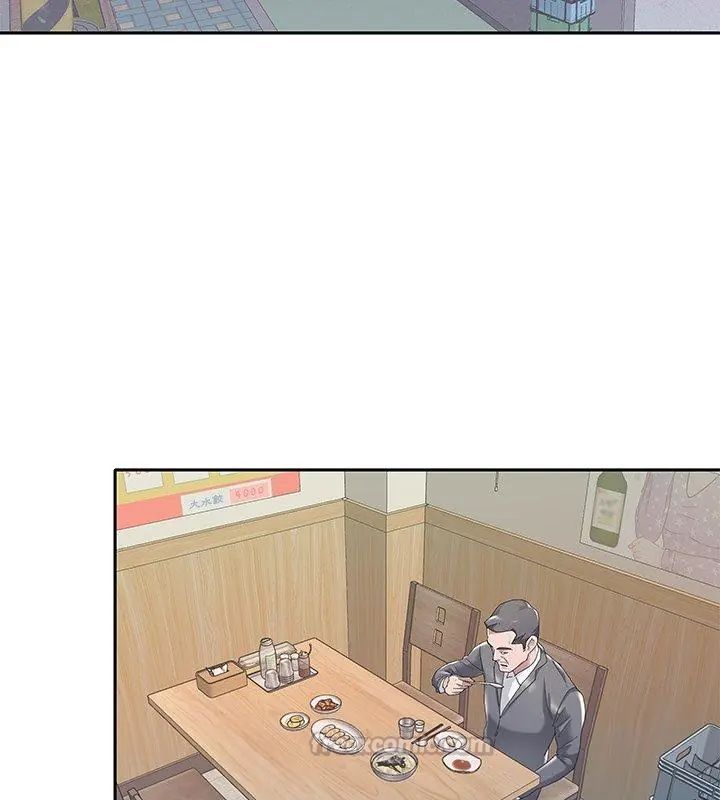 我的专属管家第3话
