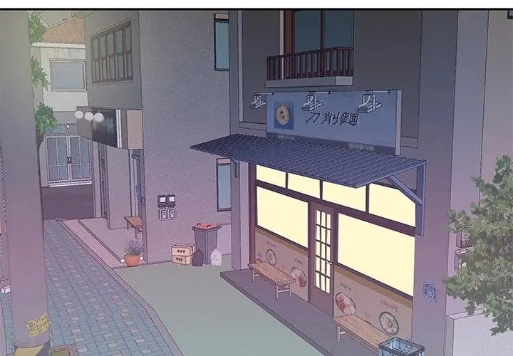 我的专属管家第3话
