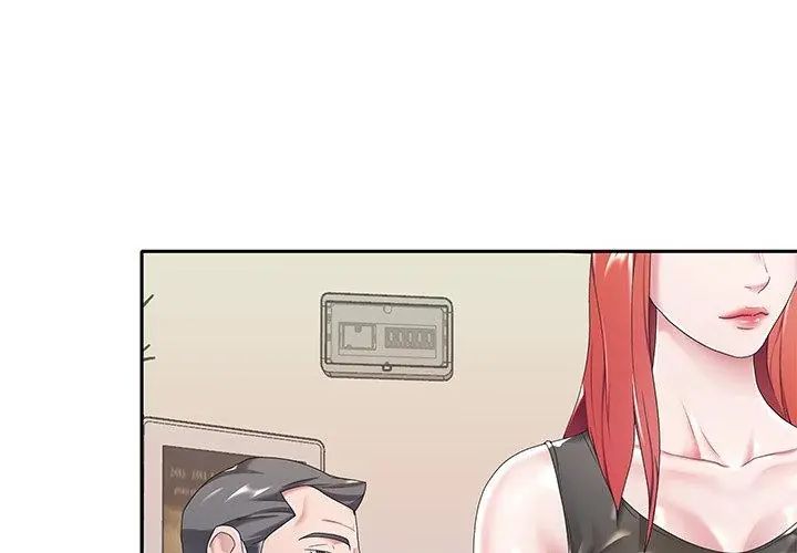 我的专属管家第3话