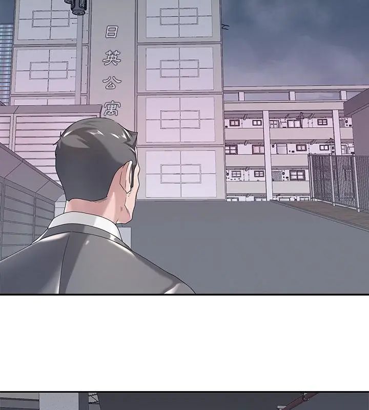 我的专属管家第3话