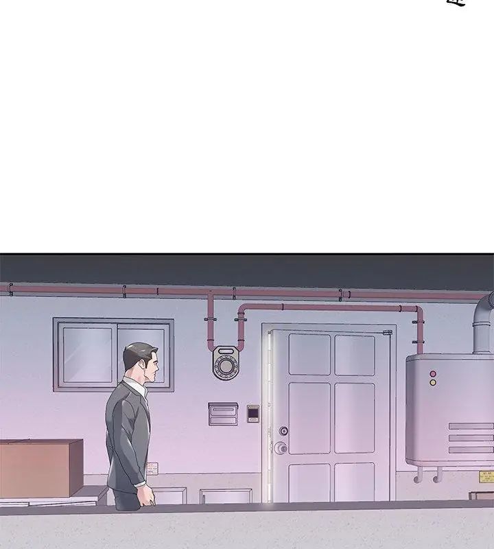 我的专属管家第3话