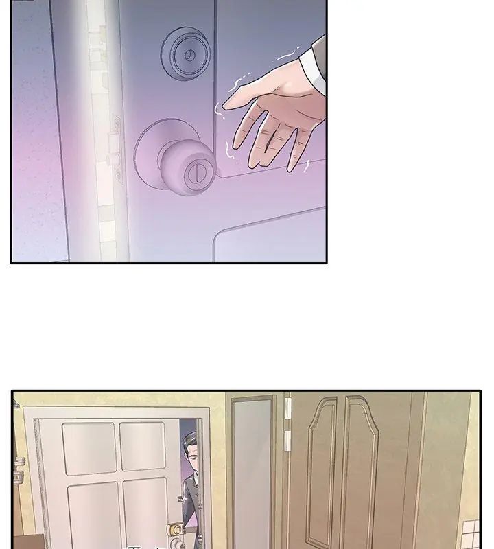 我的专属管家第3话