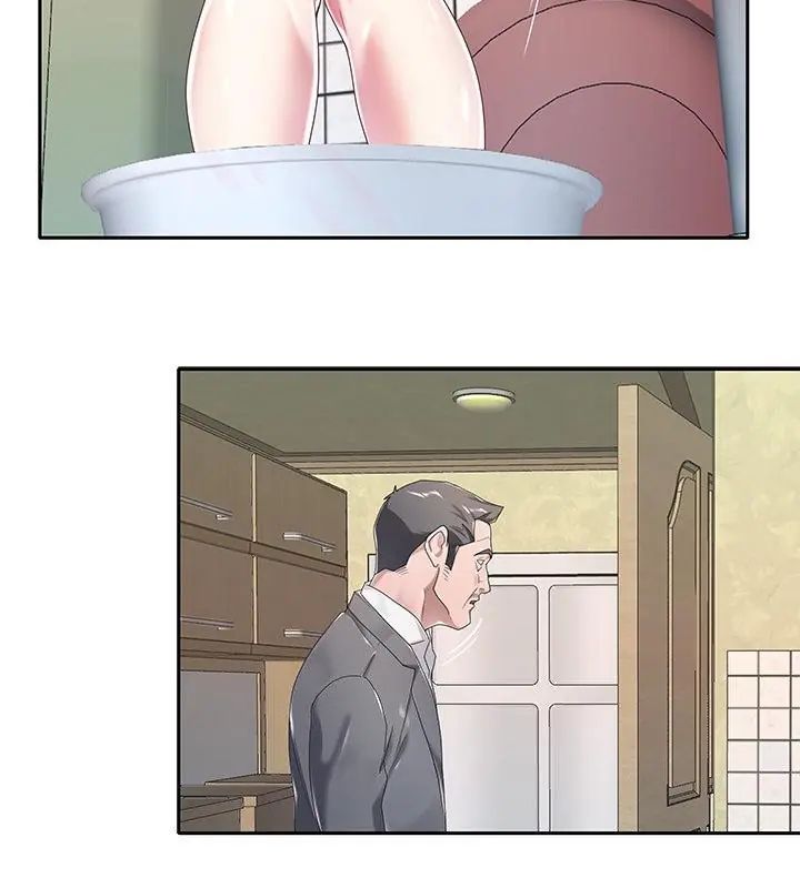 我的专属管家第4话