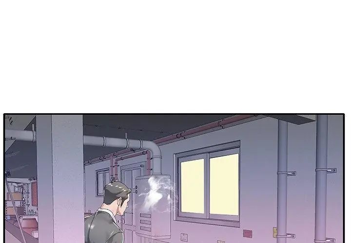 我的专属管家第4话