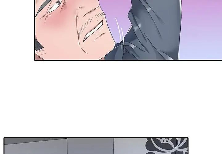 我的专属管家第4话