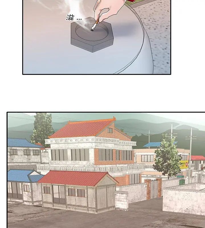 我的专属管家第4话