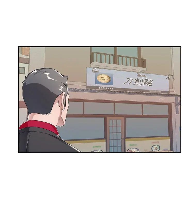 我的专属管家第4话
