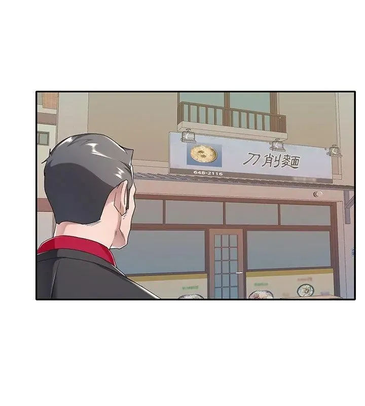我的專屬琯家第4話