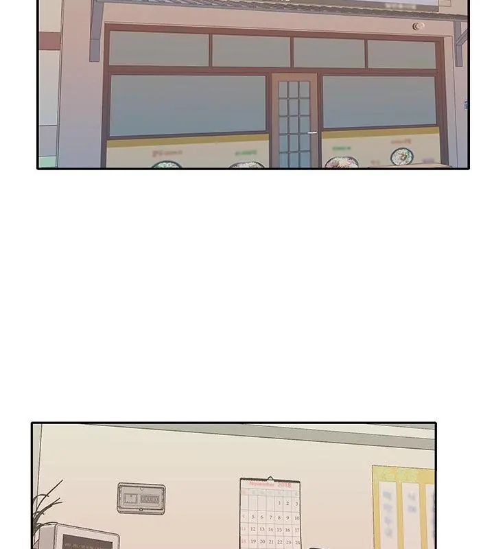我的专属管家第4话