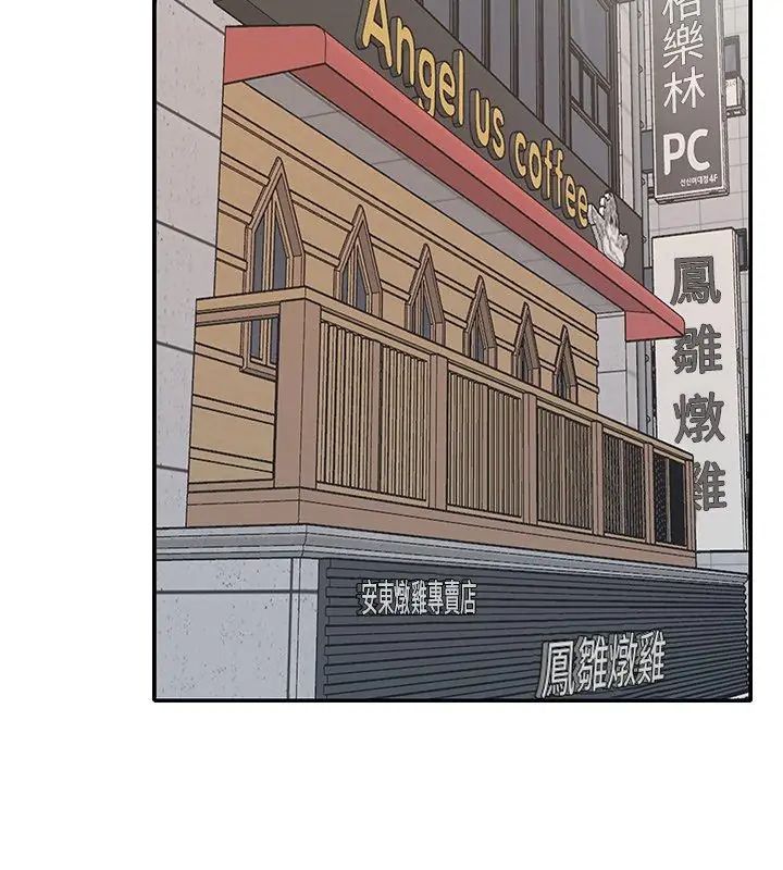 我的专属管家第4话