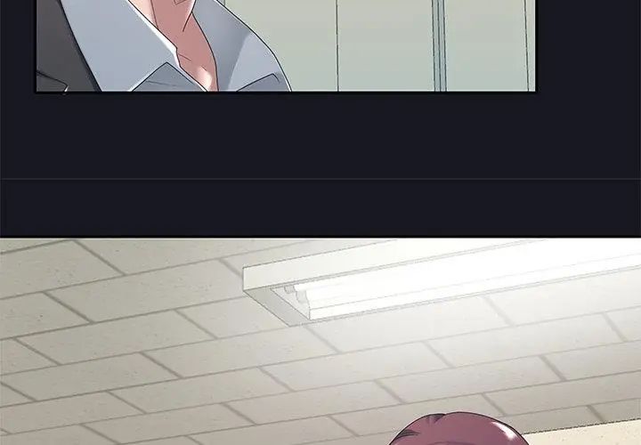 我的专属管家第5话