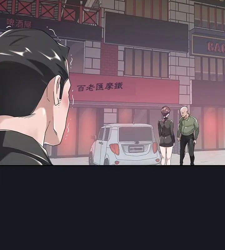 我的专属管家第5话