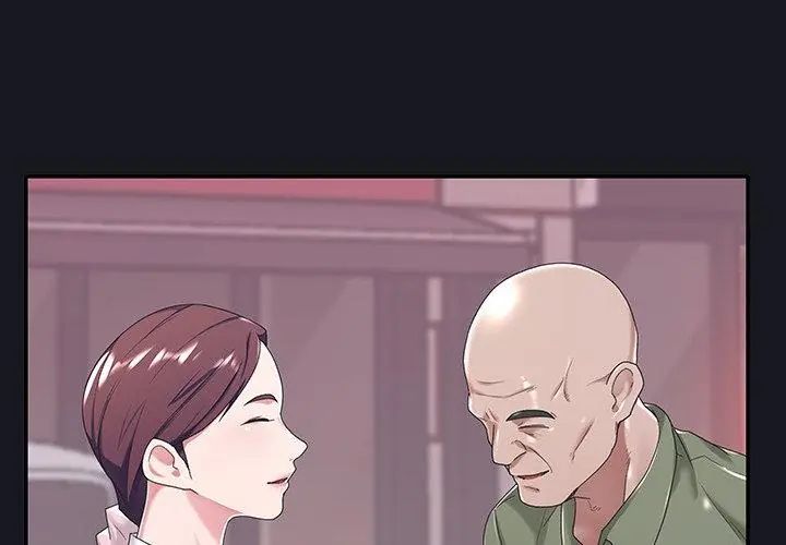 我的专属管家第5话