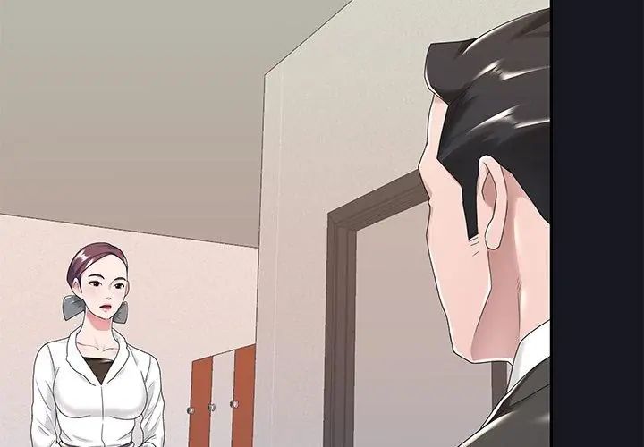 我的专属管家第5话