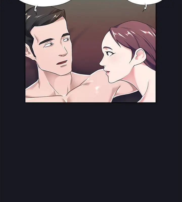 我的专属管家第5话