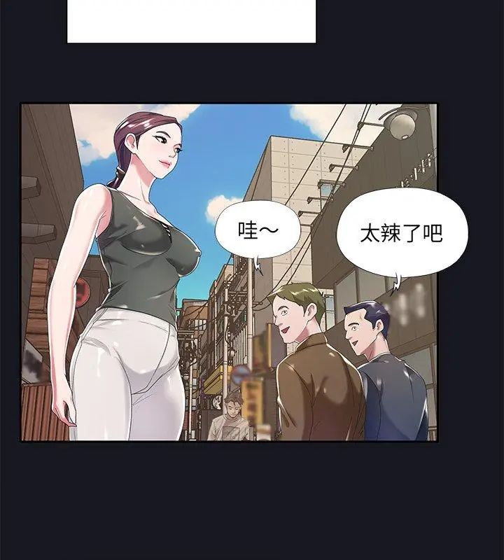 我的专属管家第5话