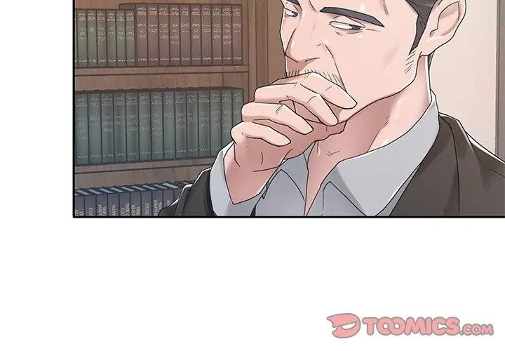 我的专属管家第6话
