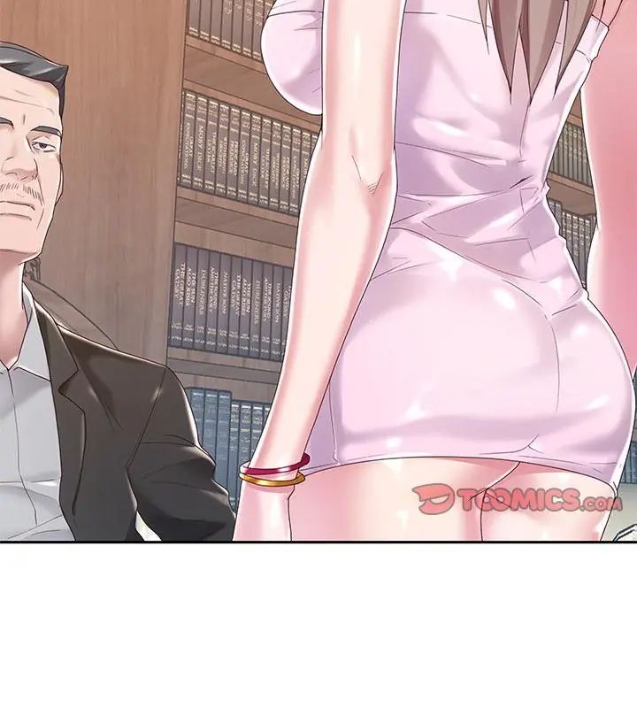 我的专属管家第6话