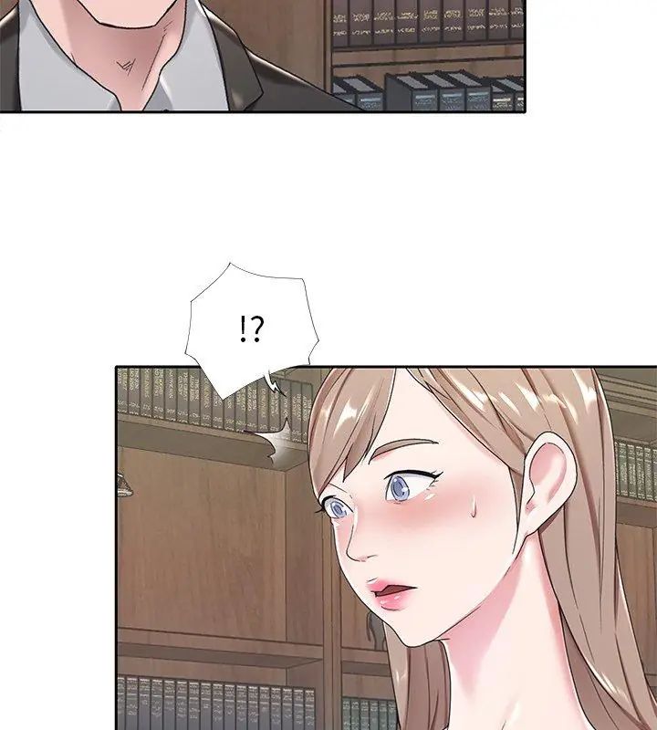 我的专属管家第6话