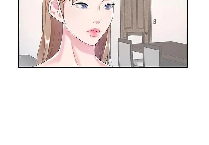 我的专属管家第6话