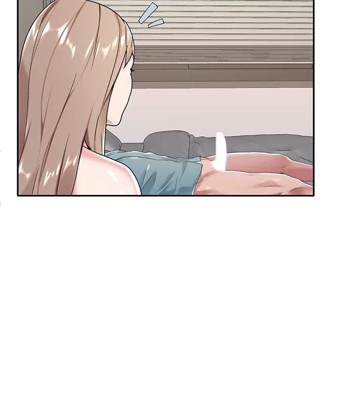 我的专属管家第6话