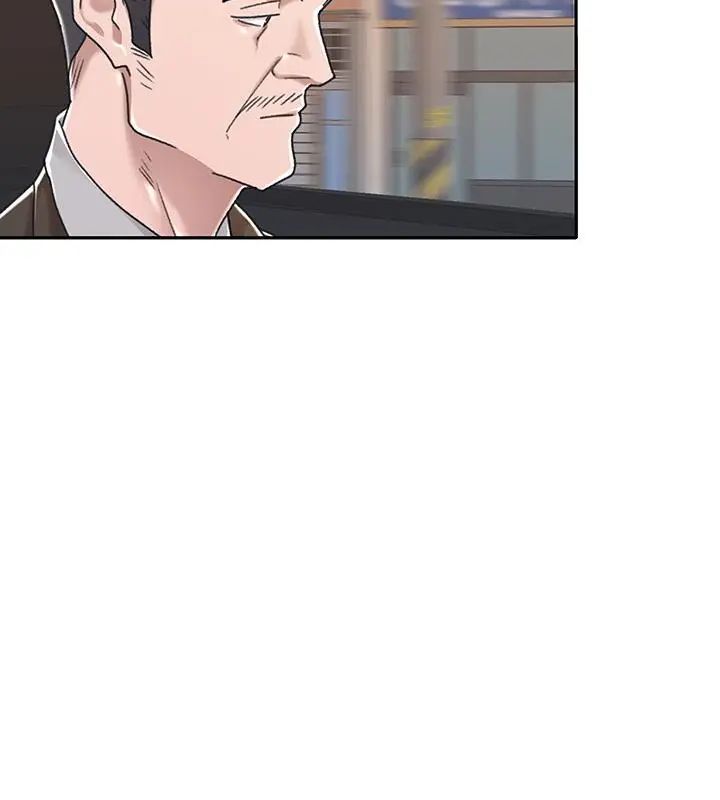 我的专属管家第6话