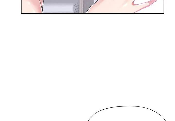 我的专属管家第7话