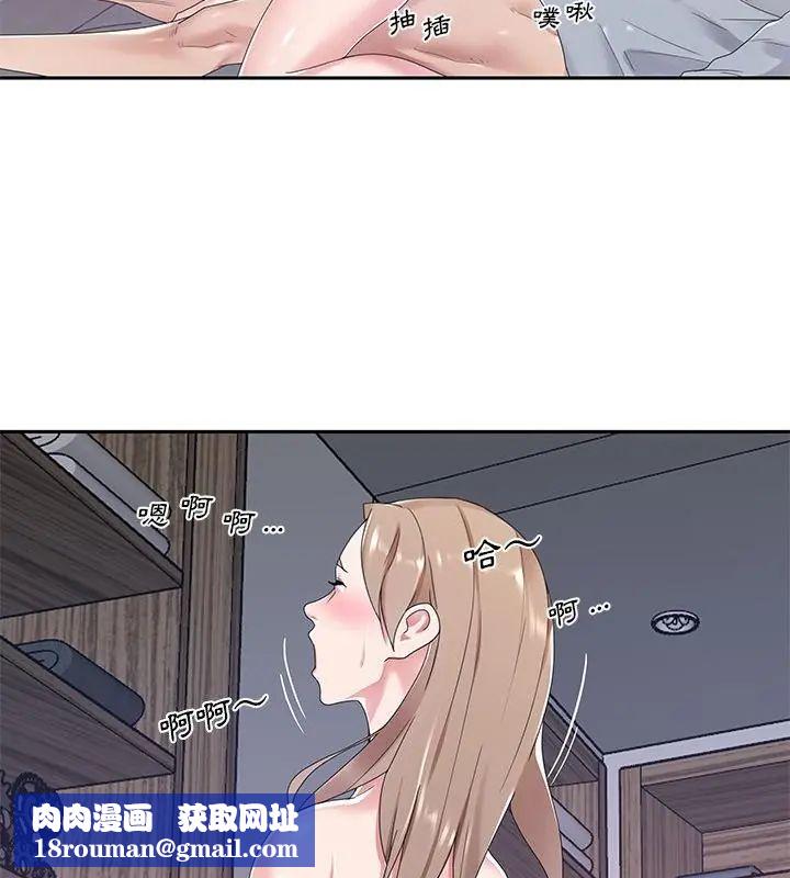 我的专属管家第7话